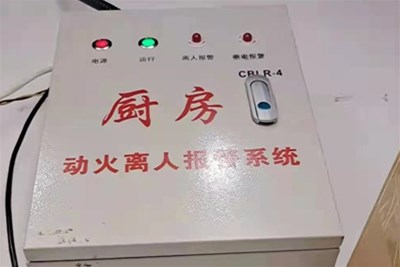 厨房火灾用什么类型灭火器?